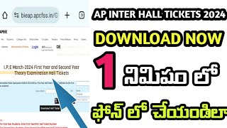 ap inter 1st year 2nd year hall ticket download link 2024 telugu bhuwantvbie ap official news [upl. by Ranitta]