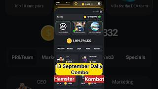 13 September Hamster Daily combo  Hamster Kombat Daily combo today hamstercombo [upl. by Maurey]