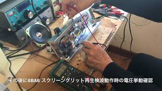 オートダイン受信機、0V2 中波ラジオ 自作ラジオ [upl. by Reena]