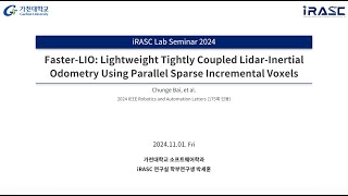 논문 리뷰 FasterLIO Lightweight Tightly Coupled LidarInertial Odometry Using Parallel Sparse [upl. by Maxentia]