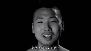 Blumio  Hey Mr Nazi Official Video【和訳付き】prod by Don Tone [upl. by Bilat]