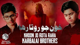 Shahadat Imam Sajjad Noha  Khoon Jo Rota Raha  25 Muharram Noha  Karbalai Brothers Nohay 2020 [upl. by Renat]