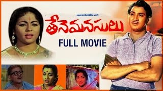 Tene Manasulu Telugu Full Movie  Krishna  Sandhya Rani  Sukanya  Padmanabham  KV Mahadevan [upl. by Joselyn283]