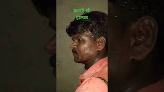 वादक हलग्यांची जुगलबंदीhalgi सुपर वादक 🔥🔥🔥🔥👌👌👌💪💪🥁 [upl. by Zertnom]