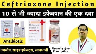 Ceftriaxone Injection  Monocef 1 gm injection use  Ceftriaxone injection ip 1g  Xone Injection [upl. by Naujtna]