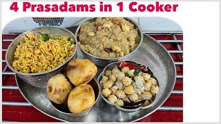 4 Prasadam Recipes in 1 Cooker I Easy Method I Varalakshmi Pooja 2024 [upl. by Enegue]