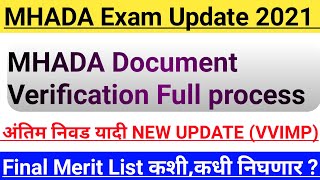 MHADA Document Verification Full process  MHADA new update 2022 [upl. by Yanarp546]