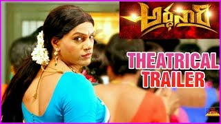 Ardhanaari Theatrical Trailer  Latest Telugu Movie  Arjun Yajath  Mouryaani [upl. by Nesyaj660]