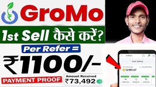 Gromo me 1st Sale kaise kare  GroMo app se paise kaise kamaye  gromo retail storeTechnicalTonu45​ [upl. by Deppy]