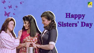 Happy Sisters Day  Sister’s Day Special 2024  Bengali Movies [upl. by Auahsoj]