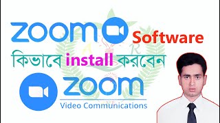 how to open zoom account Zoom App kivabe khulbo  How to install zoom app on laptop or pc Bangla [upl. by Dahaf]