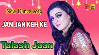 MADAM TALASH JAAN  JAN JAAN KEH KE  NEW SUPER HIT DANCE  SHAHEEN STUDIO [upl. by Slerahc]