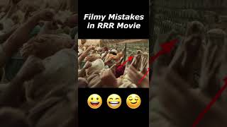 Filmy Mistakes In RRR Movie viral moviemistakes trending [upl. by Anatsirhc]