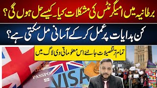 Challenges Immigrants Faces in UK  BRP Card  Bank Account Opening  Visa Guide  92NewsHD [upl. by Aitnauq]