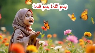 Bismillah Song for Kids  Fun amp Catchy Islamic Nursery Rhyme [upl. by Osbourn]