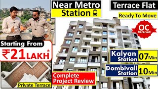 Terrace Flat In Dombivali  1RK  1BHK Flat Near Metro Station  95 Loan From SBI  Project Review [upl. by Gianna]