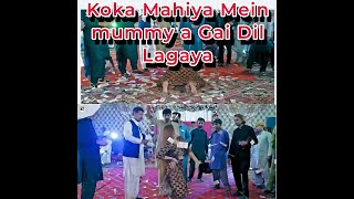 Koka Mahiya Mein mummy a Gai Dil Lagaya [upl. by Lundeen656]