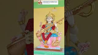 Saraswathi Namasthubyam  KALLIVETTU SARASWATHI DEVI [upl. by Peery]