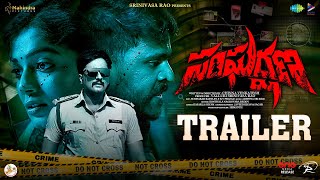 Sangharshana  Official Trailer  Chinna Venkatesh  Valluri Srinivasa Rao  Adithya Sri Ram [upl. by Airamalegna]