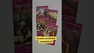 Randoms ความสัมพันธ์ในช่วงนี้ emmieshoro tarot tarotreader [upl. by Lenwood683]