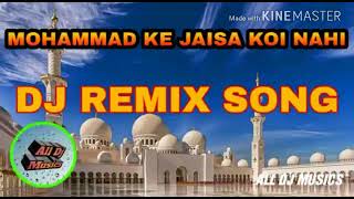 Mohammad ke jaisa koi nahi  dj remix song  New Quwwali Song  dj quwwali  dj imran number 1 [upl. by Ming570]