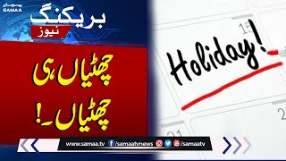 Govt announces threeday holiday  Samaa News [upl. by Littman]