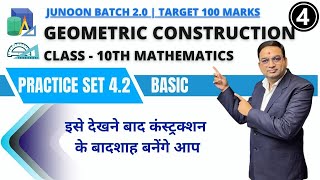 Geometric Construction Basic Practice Set 42  Class  10th  Part  1 [upl. by Cecilla]