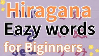 【Hiragana】Learn Japanese for Biginners [upl. by Garin]