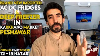 Brand New Imported AC DC Fridges amp Deep Freezer with Low Price In karkhano Market Peshawar [upl. by Chiou154]