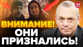 🔥ЯКОВЕНКО Слушайте пока НЕ УДАЛИЛИ Россияне сказали ПРАВДУ НА КАМЕРУ [upl. by Arekahs]