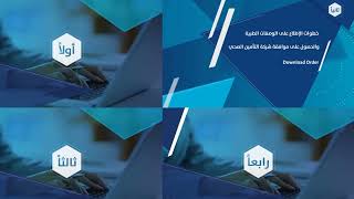 How to dispense eprescriptionكيفية تفعيل الوصفة الإلكترونيه [upl. by Atsok]