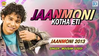 Jaanmoni Kotha Eti  Mousam Gogoi Best Bihu Song  Assamese Popular Song  Jaanmoni 2013  Folk Song [upl. by Forest726]