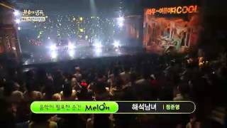 불후의 명곡  Jeong Jun YeongampMun Myeong Jin Immortal Songs 2 EP112  001 [upl. by Johannes]