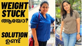 Weight stuck ആയോ Weight loss Plateau  How to over come weight loss Plateau  weightloss [upl. by Enelcaj]