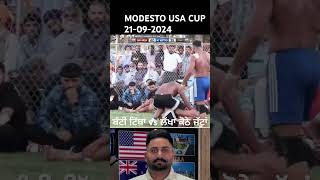 ਬੰਟੀ ਟਿੱਬਾ vs ਲੱਖਾ ਕੋਠੇ ਜੱਟਾਂ MODESTO USA CUP 21092024 [upl. by Aikimat]