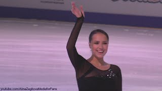 Alina Zagitova 20211227 Шоу Москвиной EX Final [upl. by Ramej]