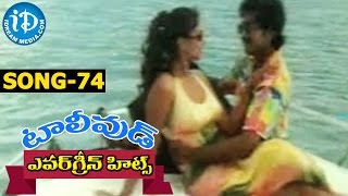 Evergreen Tollywood Hit Songs 74  Kammani Kalalaku Video Song  Vadde Naveen Simran  Koti [upl. by Mel754]