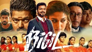 Bigil Full Movie In Hindi Dubbed  Thalapathy Vijay Nayanthara Jackie Shroff  Review amp Fact [upl. by Nilkoorb]