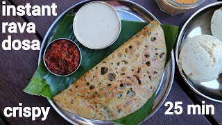 crispy instant onion rava dosa on non stick pan  suji ka dosa  रवा डोसा रेसिपी  rava dosa [upl. by Attenhoj]