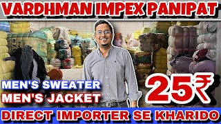 25₹ mein Men’s sweater amp jacket direct importer se  export surplus clothes importer Panipat india [upl. by Adnirim74]