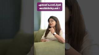 Hospital Administration Course Details In Malayalam  Hospital Administration Class  Job  Salary [upl. by Nalyk323]