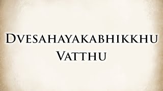 Unearned Arrogance  Dvesahayakabhikkhu Vatthu  Dhammapada V1920  Animated Buddhist Stories [upl. by Assanav]