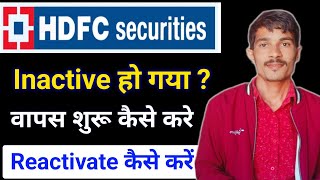 how to reactivate hdfc demat account  How to reopen Demat Account  How Reactivate Dormant Ac [upl. by Simonette]