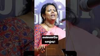 எண்ணமே வாழ்வு  பேராசிரியர் பர்வீன் சுல்தானா உரை [upl. by Brunell]