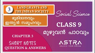 LAND GRANTS AND THE INDIAN SOCIETY  NOTES  Question answers  CLASS 9  CHAPTER 3  SOCIAL [upl. by Eladnyl]