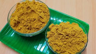 கறி குழம்பு பொடி மல்லி பொடி செய்வது எப்படி Masala podi recipe in tamil umas kitchen [upl. by Eessac323]