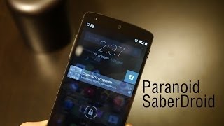 ROM Paranoid SaberDroid  Lockscreen Notifications [upl. by Bradwell573]