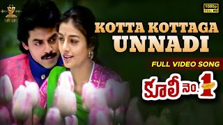 Kotta Kottaga Unnadi Full Video Song  Coolie No 1 Telugu Movie  Venkatesh Tabu  SP Music Shorts [upl. by Drolyag]