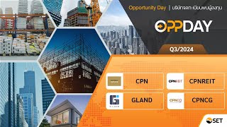 Oppday Q32024 CPN GLAND CPNREIT CPNCG [upl. by Sclater630]