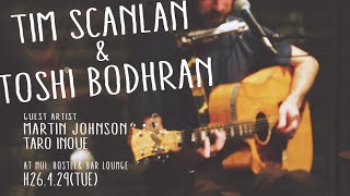 Tim Scanlan amp Toshi Bodhran live at Nui 2014429  【short ver】 [upl. by Namharludba]